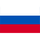 русский